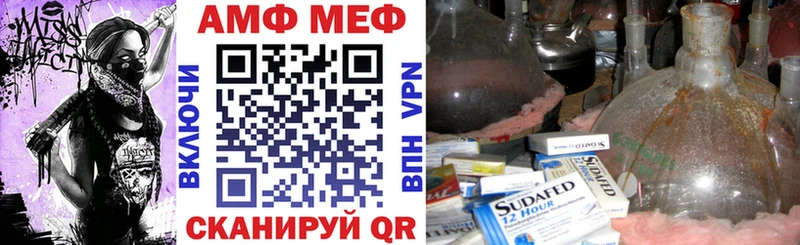 АМФ 98%  купить наркотик  Алдан 
