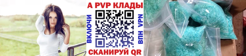 МЕГА онион  цены наркотик  Алдан  А ПВП мука 