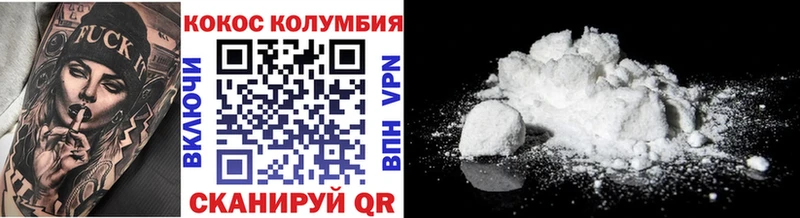 купить наркотик  Алдан  COCAIN 98% 