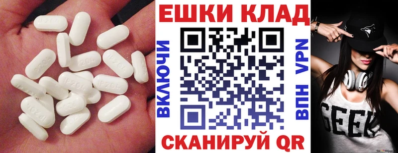 где можно купить наркотик Алдан Экстази Philipp Plein