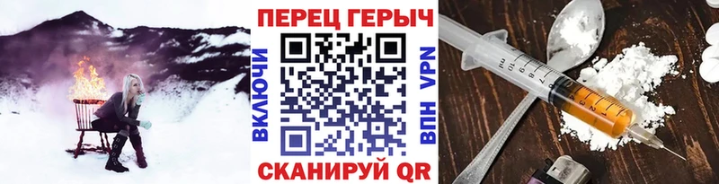Героин хмурый  Алдан 