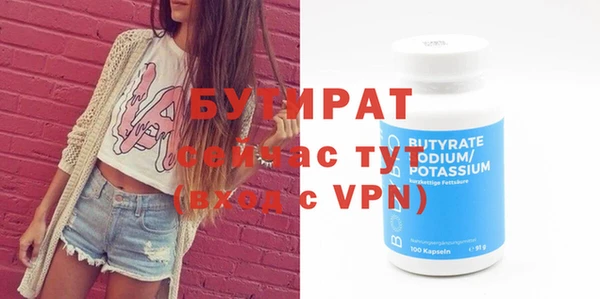 бутик Лихославль