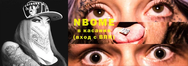 прущие крисы Струнино