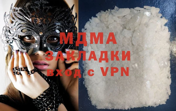 MESCALINE Липки