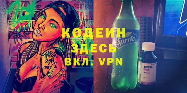 ALPHA PVP Лиски