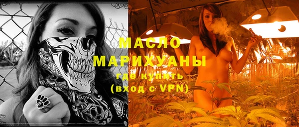 круглые Ступино