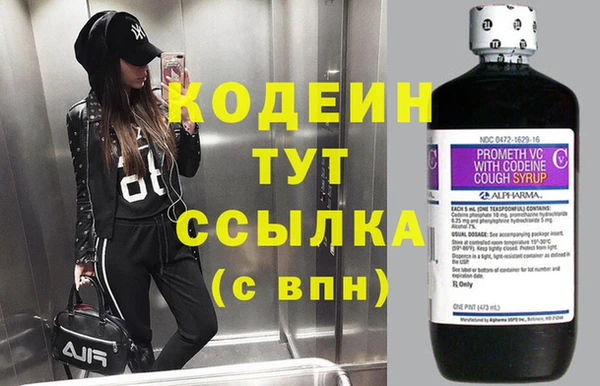 MESCALINE Липки