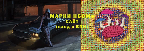MESCALINE Липки