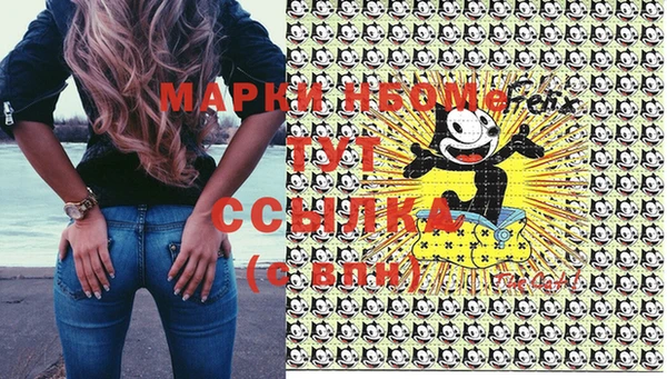 MDMA Великий Новгород