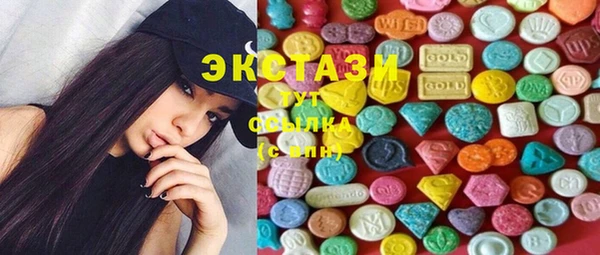 спиды Магас