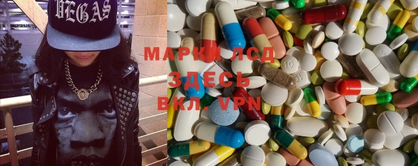 MESCALINE Липки