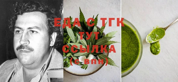 MESCALINE Липки