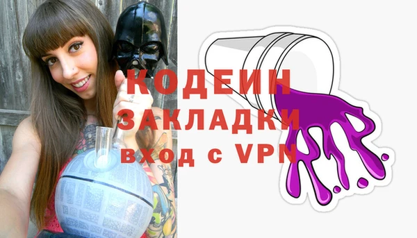 MESCALINE Липки