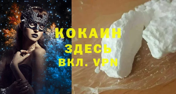ALPHA PVP Лиски