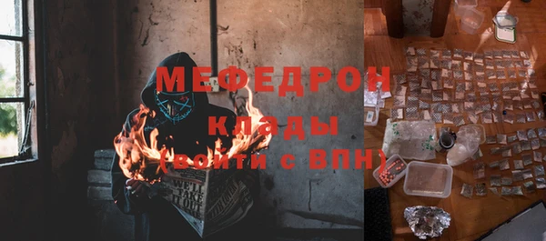 ALPHA PVP Лиски