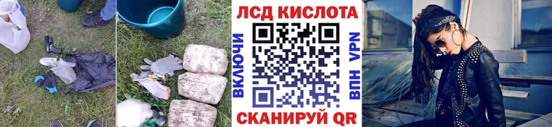 LSD-25 экстази кислота Алдан