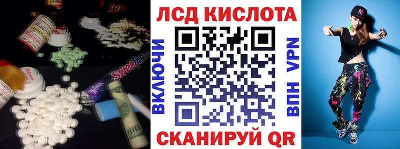 цены   Алдан  Лсд 25 экстази ecstasy 
