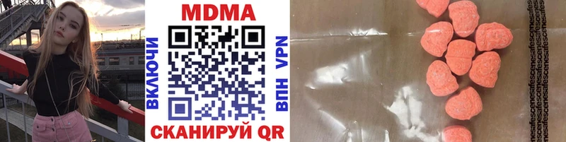 MDMA Molly  Алдан 