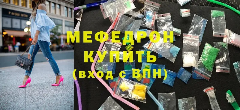 hydra tor  Алдан  МЕФ 4 MMC 