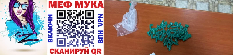 где купить наркоту  Алдан  МЯУ-МЯУ мяу мяу 