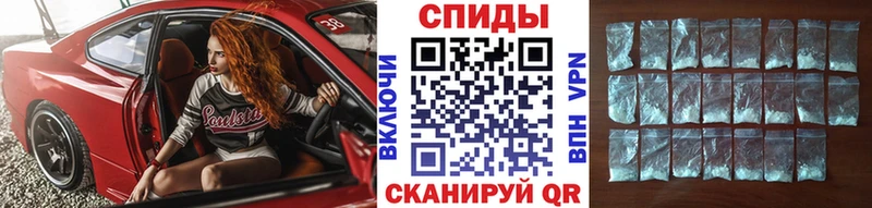 Первитин мет  hydra ONION  Алдан 
