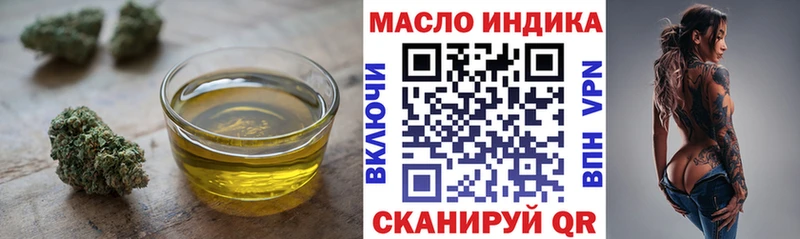 ТГК жижа  Алдан 